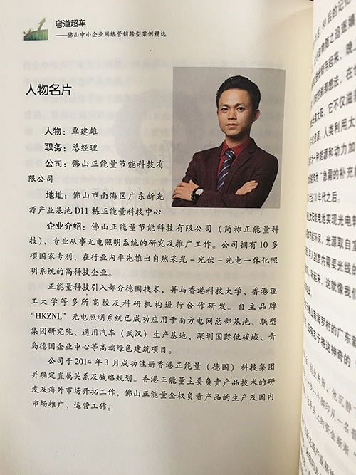 正能量科技做大自然的搬運(yùn)工